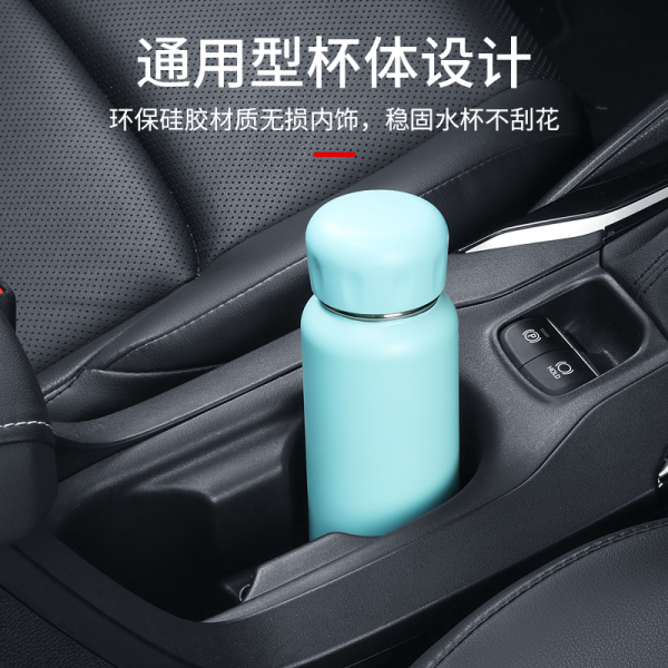 車用水杯限位器