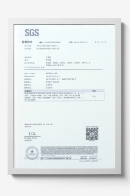 ROHS證書