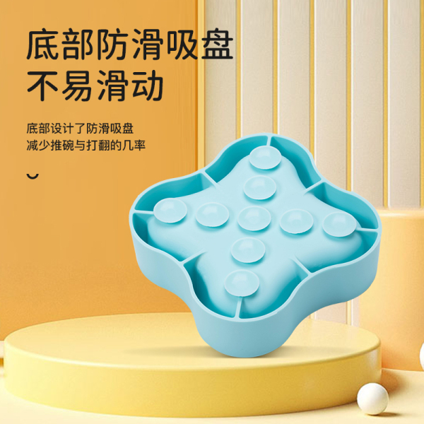 花朵防噎慢食碗