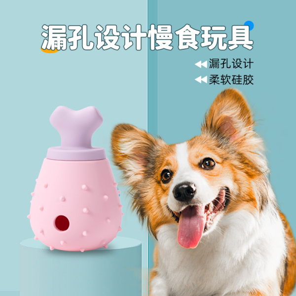 鸡腿宠物慢食玩具