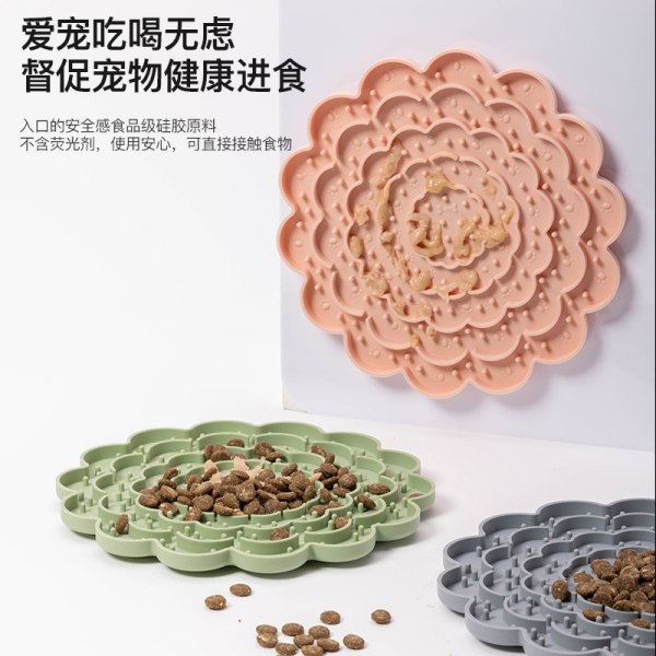 太阳花宠物慢食盘