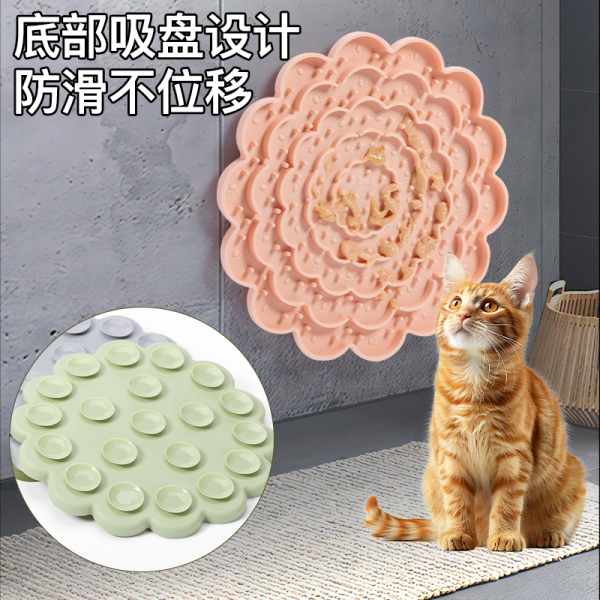 太阳花宠物慢食盘