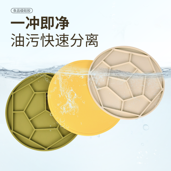 圆形硅胶隔热锅垫