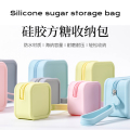 硅胶方糖收纳包