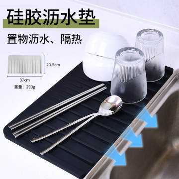 多功能硅膠瀝水墊