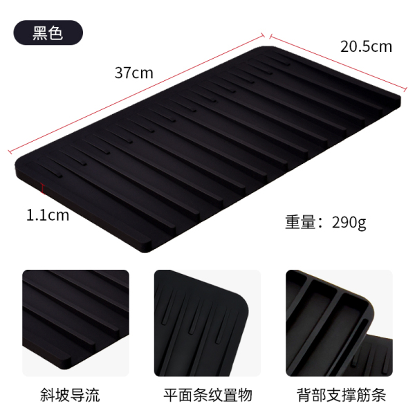 多功能硅胶沥水垫