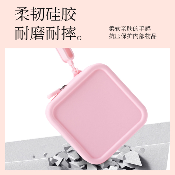 硅胶方糖收纳包