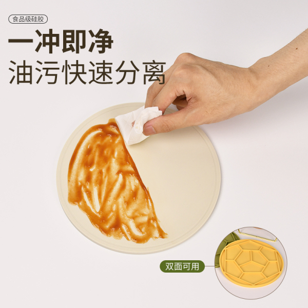 圆形硅胶隔热锅垫