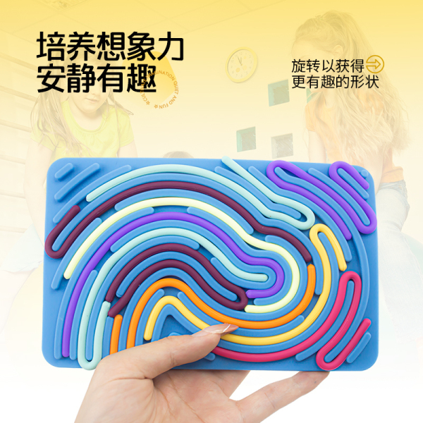 硅胶感官扭扭板