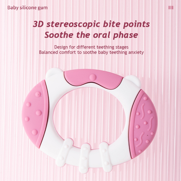 橄榄球婴儿牙胶