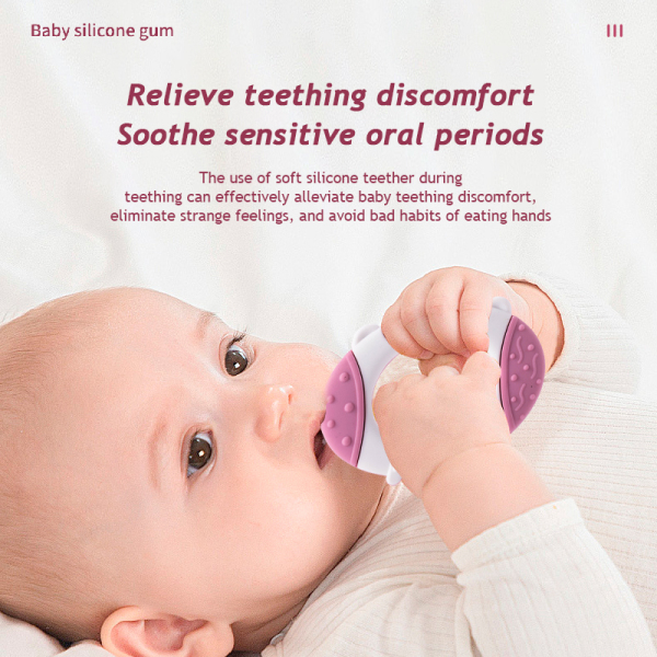 橄榄球婴儿牙胶