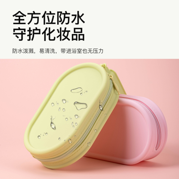 圆形硅胶口红化妆包