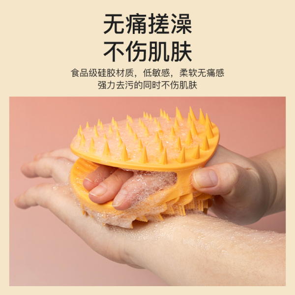 旋风洗头洗澡刷