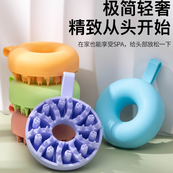 圆形洗头刷