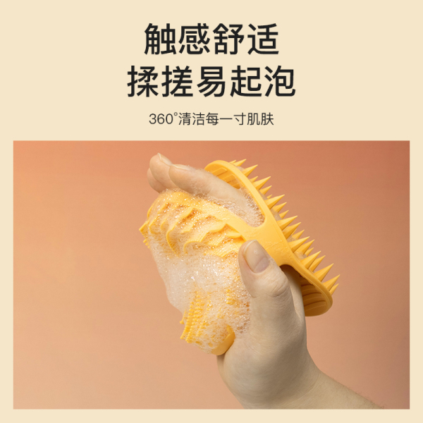 旋风洗头洗澡刷