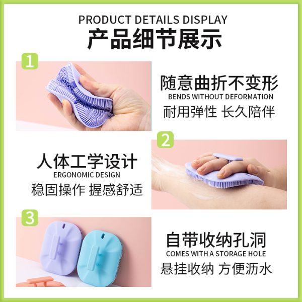 纯色硅胶洗澡刷