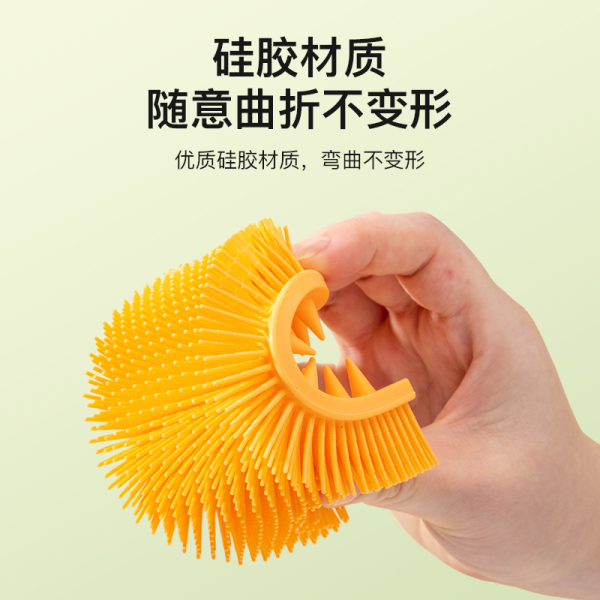 双面洗头洗澡刷