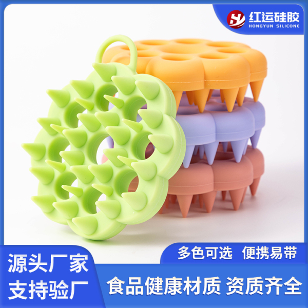 花朵按摩洗头刷