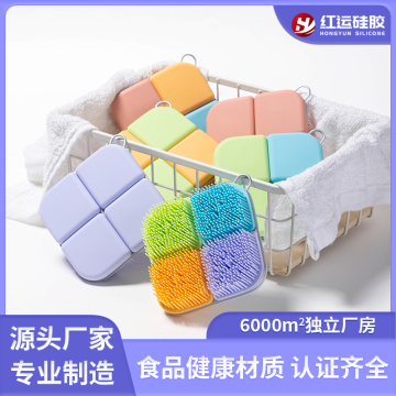 方形拼色洗澡刷