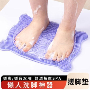 搓背搓腳硅膠墊