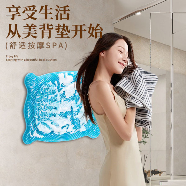 搓背搓脚硅胶垫
