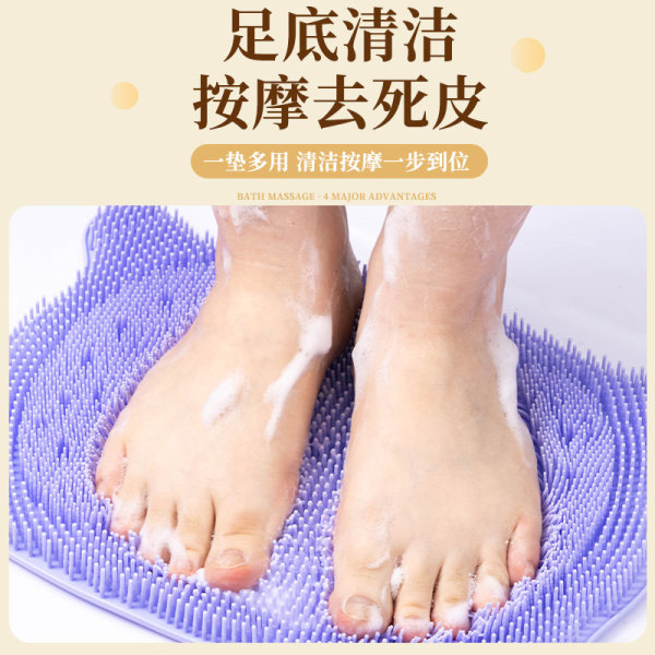 搓背搓脚硅胶垫