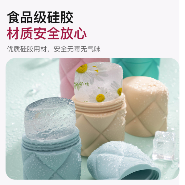 菱形硅胶冰敷仪