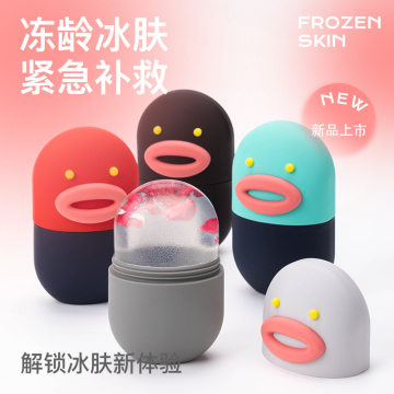 萌趣小鴨冰敷儀