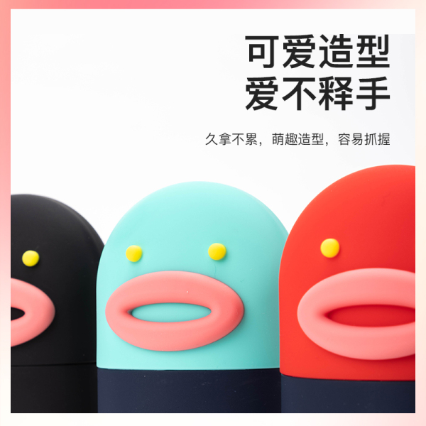 萌趣小鸭冰敷仪