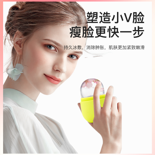 萌趣小鸭冰敷仪